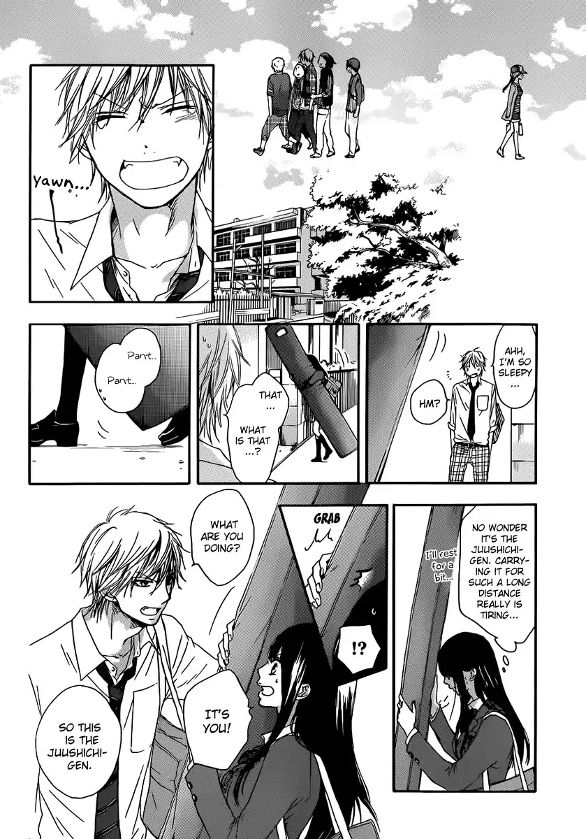 Kono Oto Tomare! Chapter 4 30